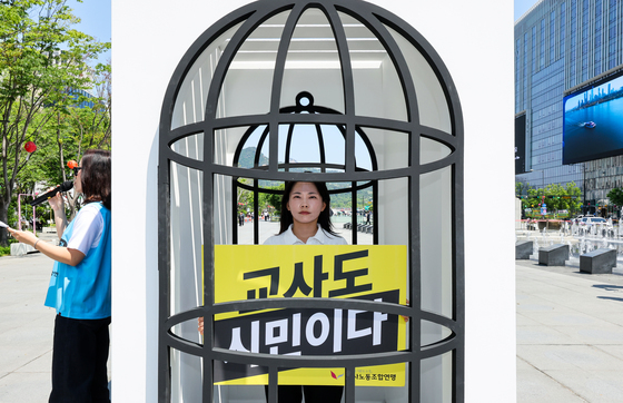 스승의날 앞두고 '새장 퍼포먼스'