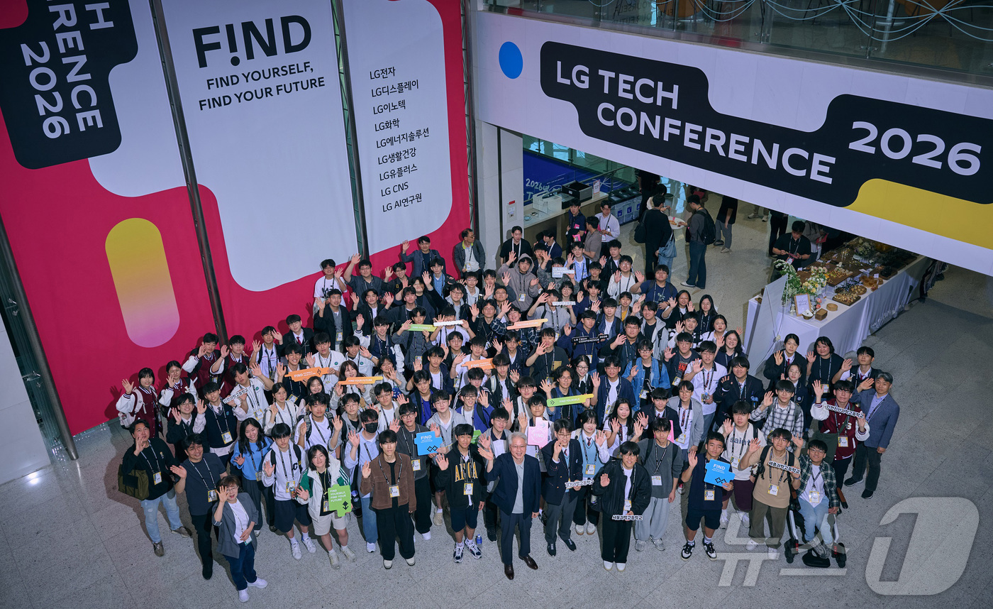 (서울=뉴스1) = 권봉석 LG 부회장이 14일 서울 마곡 LG사이언스파크에서 열린 LG 테크 콘퍼런스 2026에서 영재·과학고 학생들과 기념 촬영을 하고 있다. (LG 제공. 재 …