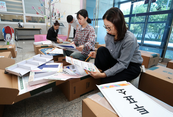 대구시선관위, 지방선거 투표소 물품 검수
