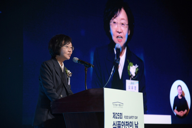 "식품안전으로 건강한 대한민국 만든다"…제25회 식품안전의 날