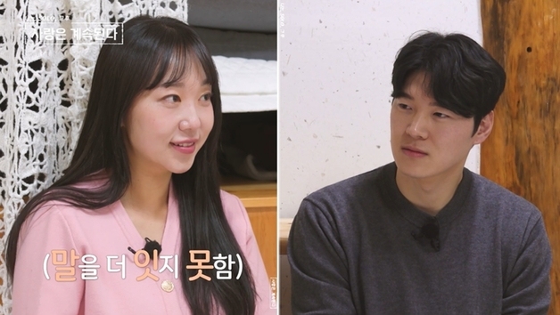 '나솔사계' 17기 순자, 20기 영식 마음 못돌리나…"후회 남아" 눈물 자책