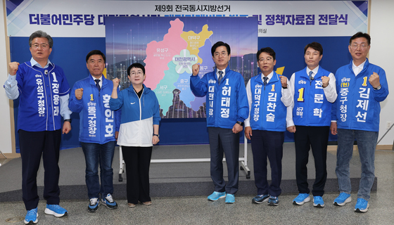 민주당 대전시장 미대리전발표