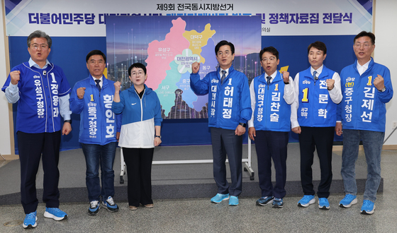 허태정 "대전을 혁신 본거지로"…민주 대전시당 미래비전 발표