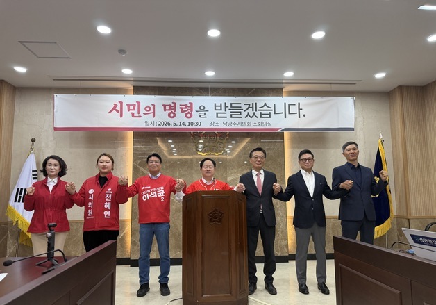 배수진 쳤던 주광덕, 국민의힘 후보로 등록 '재선 도전'