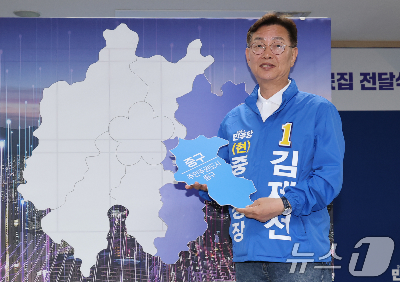 (대전=뉴스1) 김기태 기자 = 김제선 더불어민주당 대전 중구청장 후보가 14일 대전시당에서 열린 제9회 전국동시지방선거 대전미래비전 발표를 마치고 포즈를 취하고 있다. 2026. …