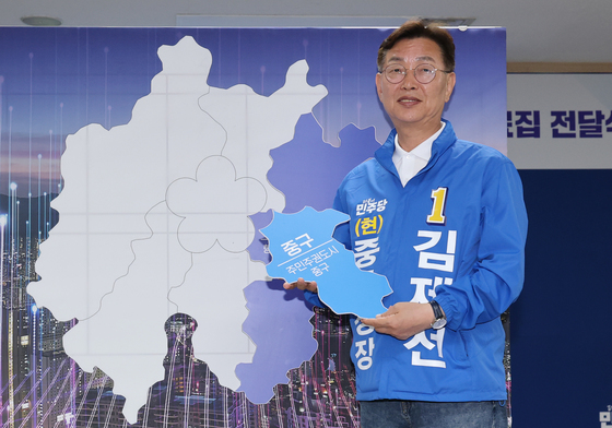 김제선 대전 중구청장 첫 행보로 '현장 소통'