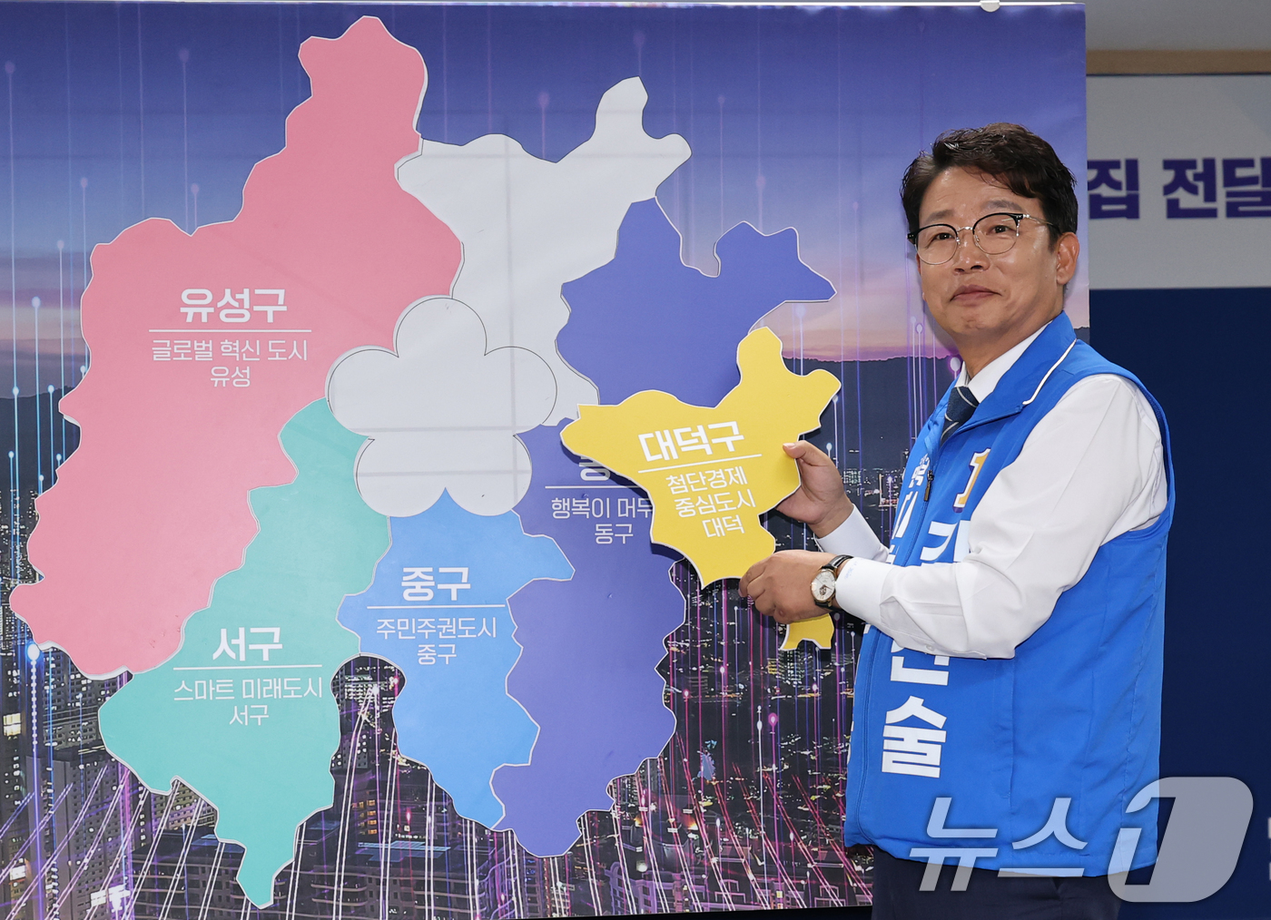(대전=뉴스1) 김기태 기자 = 김찬술 더불어민주당 대전 대덕구청장 후보가 14일 대전시당에서 열린 제9회 전국동시지방선거 대전미래비전 발표를 마치고 포즈를 취하고 있다. 2026 …