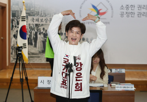 대구시교육감 출마하는 강은희 후보