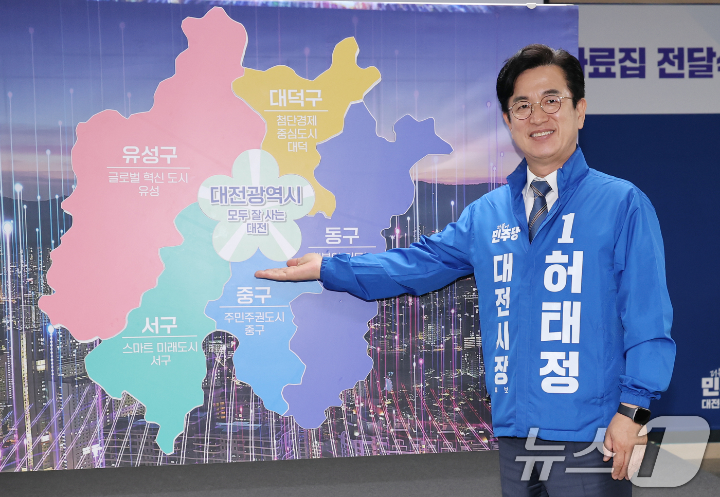 (대전=뉴스1) 김기태 기자 = 허태정 더불어민주당 대전시장 후보가 14일 대전시당에서 열린 제9회 전국동시지방선거 대전미래비전 발표를 마치고 포즈를 취하고 있다. 2026.5.1 …