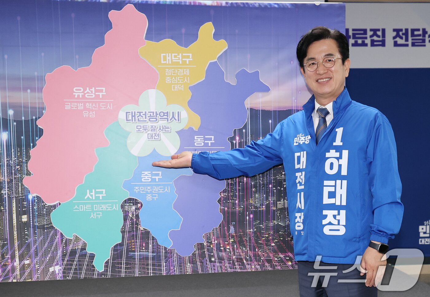 본문 이미지 - 허태정 더불어민주당 대전시장 후보가 5월 14일 대전시당에서 열린 제9회 전국동시지방선거 대전미래비전 발표를 마치고 포즈를 취하는 모습 (자료사진)  2026.5.14 ⓒ 뉴스1 김기태 기자