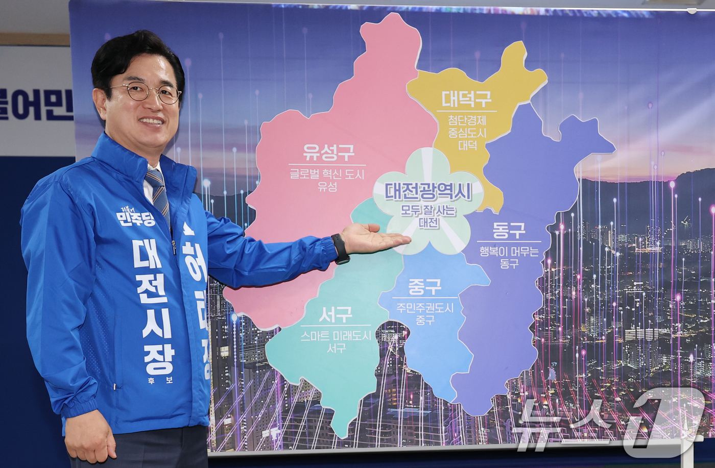 (대전=뉴스1) 김기태 기자 = 허태정 더불어민주당 대전시장 후보가 14일 대전시당에서 열린 제9회 전국동시지방선거 대전미래비전 발표를 마치고 포즈를 취하고 있다. 2026.5.1 …