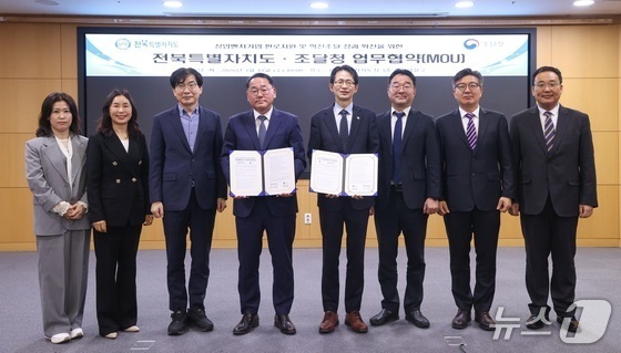 전북도-조달청, 협약 2개월 만에 '지역 스카우터' 지정 성과 도출