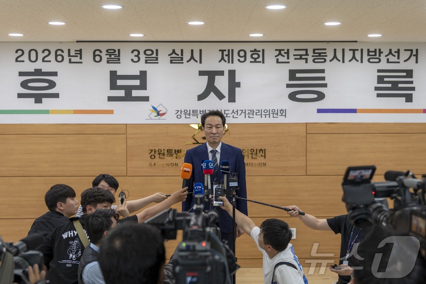 본문 이미지 - 우상호 더불어민주당 강원특별자치도지사 후보가 14일 강원도선거관리위원회를 찾아 후보 등록 서류를 제출하고 본격적인 지방선거 체제에 돌입했다.(우상호 후보 측 제공. 재판매 및 DB금지) ⓒ 뉴스1 이종재 기자