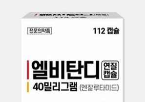 HLB제약, 전립선암 치료제 제네릭 '엘비탄디' 허가