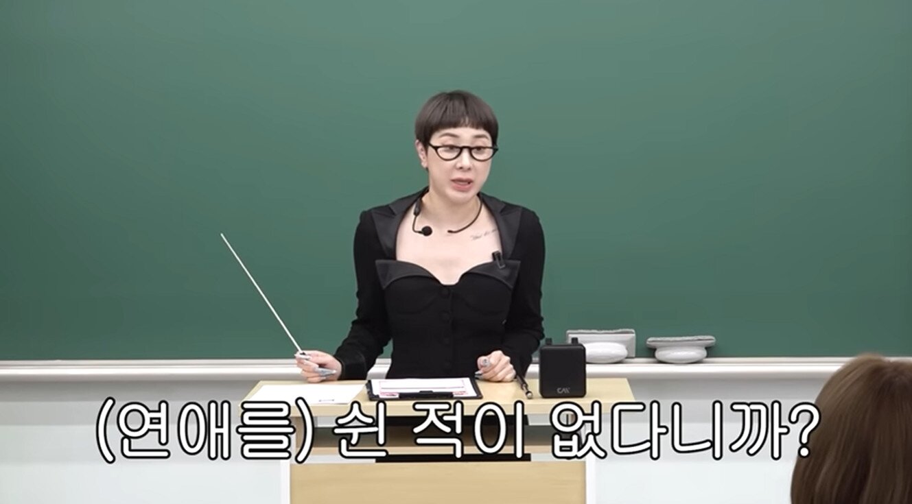 본문 이미지 - 유튜브 '개과천선 서인영'