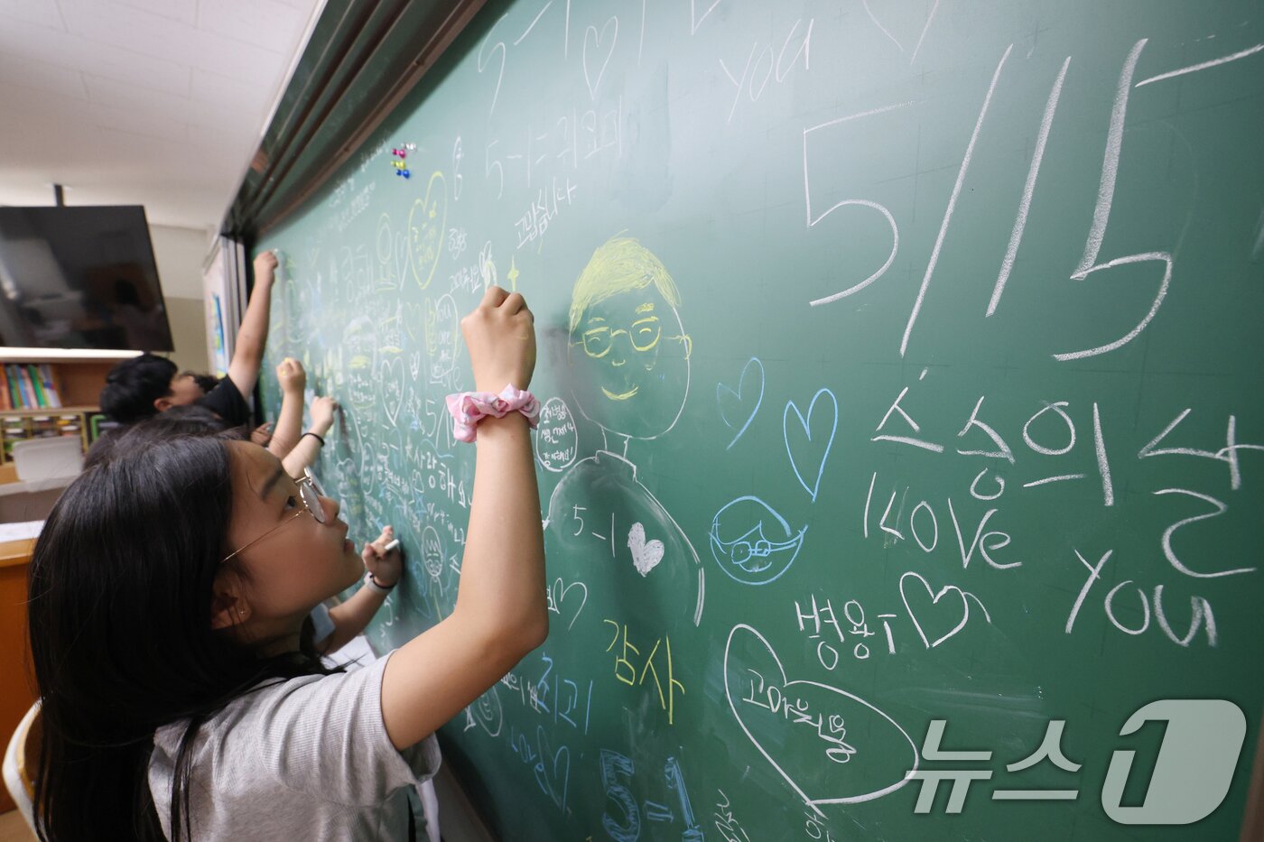 본문 이미지 - 스승의 날을 하루 앞둔 14일 경기 수원시 영통구 효동초등학교에서 학생들이 담임선생님에게 감사 인사를 전하고 있다. 2026.5.14 ⓒ 뉴스1 김영운 기자