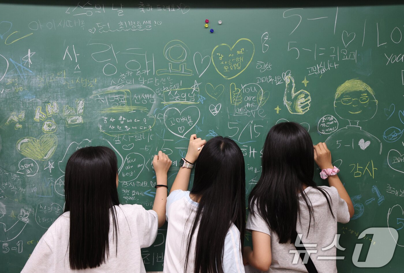 본문 이미지 - 스승의 날을 하루 앞둔 14일 경기 수원시 영통구 효동초등학교에서 학생들이 담임선생님에게 감사 인사를 전하고 있다. 2026.5.14 ⓒ 뉴스1 김영운 기자