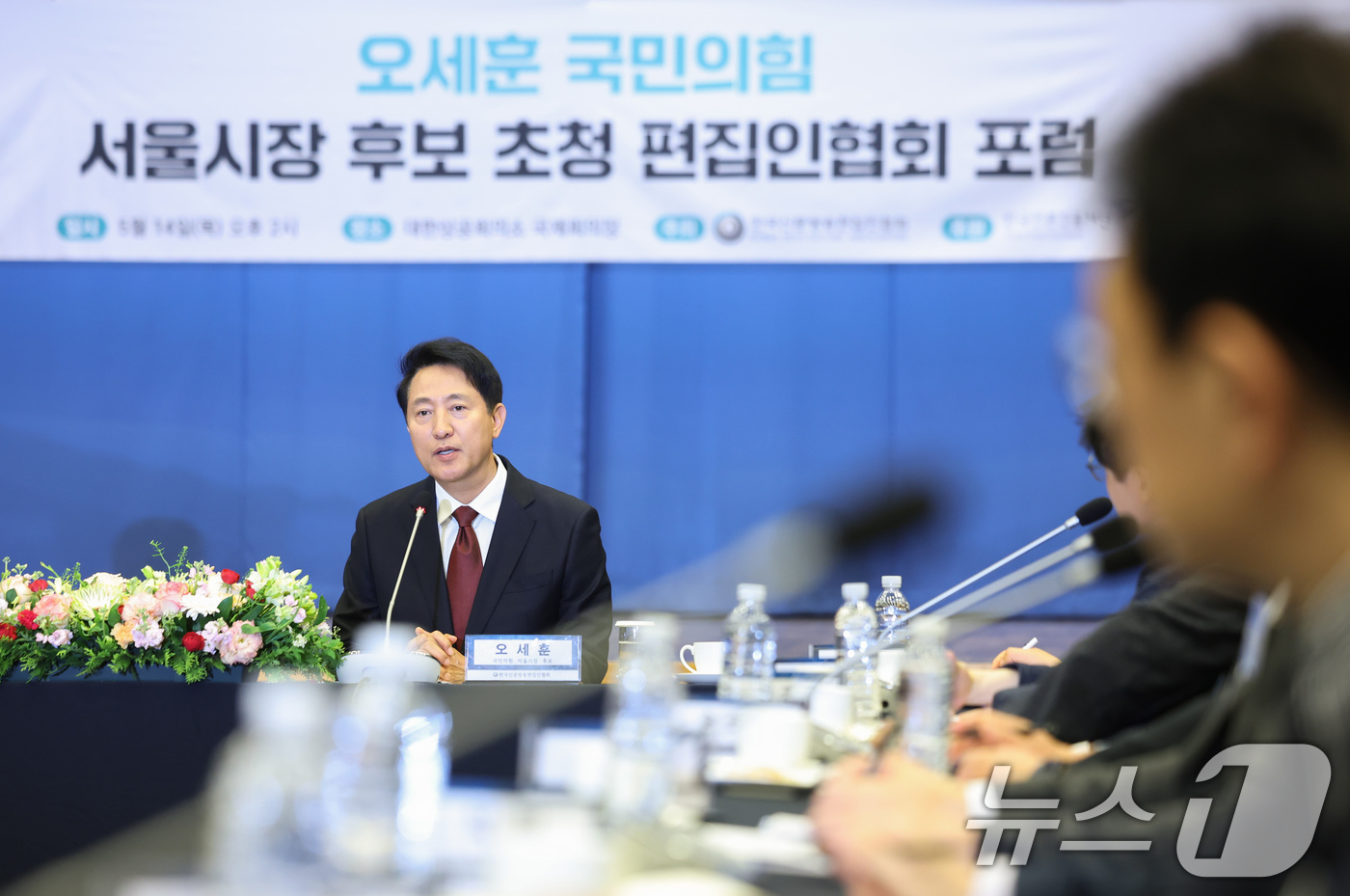 (서울=뉴스1) 임지훈 인턴기자 = 오세훈 국민의힘 서울시장 후보가 14일 오후 서울 중구 대한상공회의소 국제회의장에서 열린 한국신문방송편집인협회 초청 포럼에 참석해 모두발언을 하 …