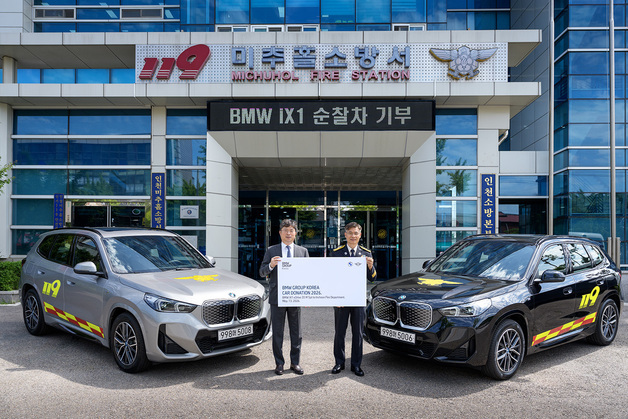 BMW그룹코리아, 인천소방본부에 전기차 'iX1' 2대 기증