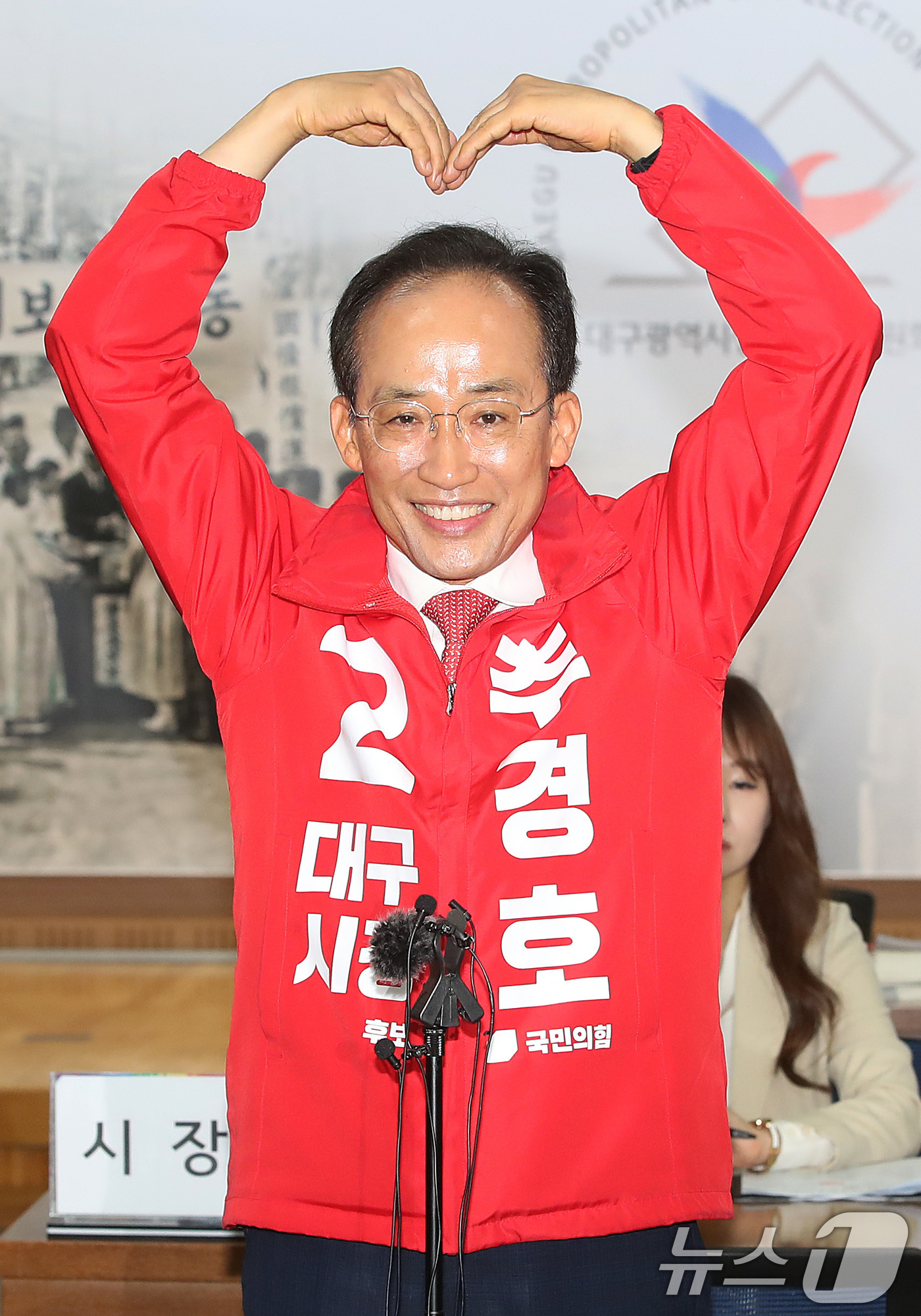 (대구=뉴스1) 공정식 기자 = 추경호 국민의힘 대구시장 후보가 14일 오전 대구시선거관리위원회를 찾아 후보 등록을 마친 뒤 포즈를 취하고 있다. 2026.5.14/뉴스1