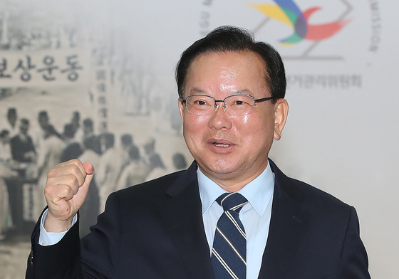 대구시장 출마하는 김부겸 후보