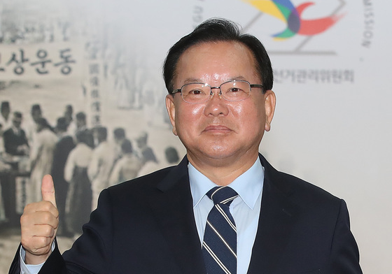 대구시장 출마하는 김부겸 후보