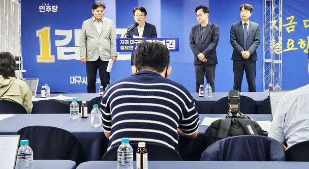 김부겸 캠프 "임이자 의원 허위사실 공표…법적 책임 물을 것"
