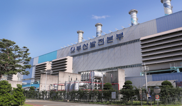 남부발전, 부산빛드림본부 '피해복구 대책본부' 가동