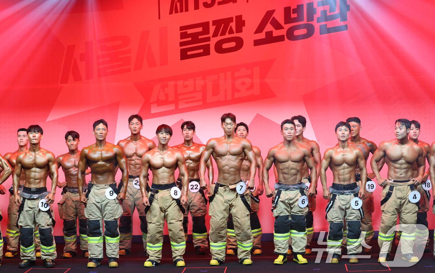 본문 이미지 - 14일 오후 서울 은평구 서울소방학교 대강당에서 열린 제15회 서울시 몸짱소방관 선발대회에서 참가자들이 멋진 근육을 뽐내고 있다. 2026.5.14 ⓒ 뉴스1 오대일 기자