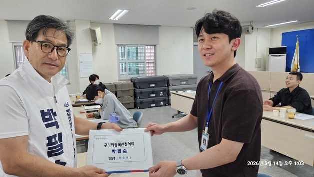 박필순 무소속 광양시장 후보 "정당 아닌 인물·정책으로 승부"