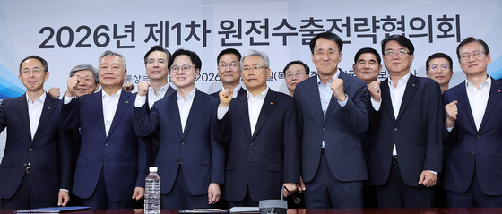 제1차 원전수출전략협의회