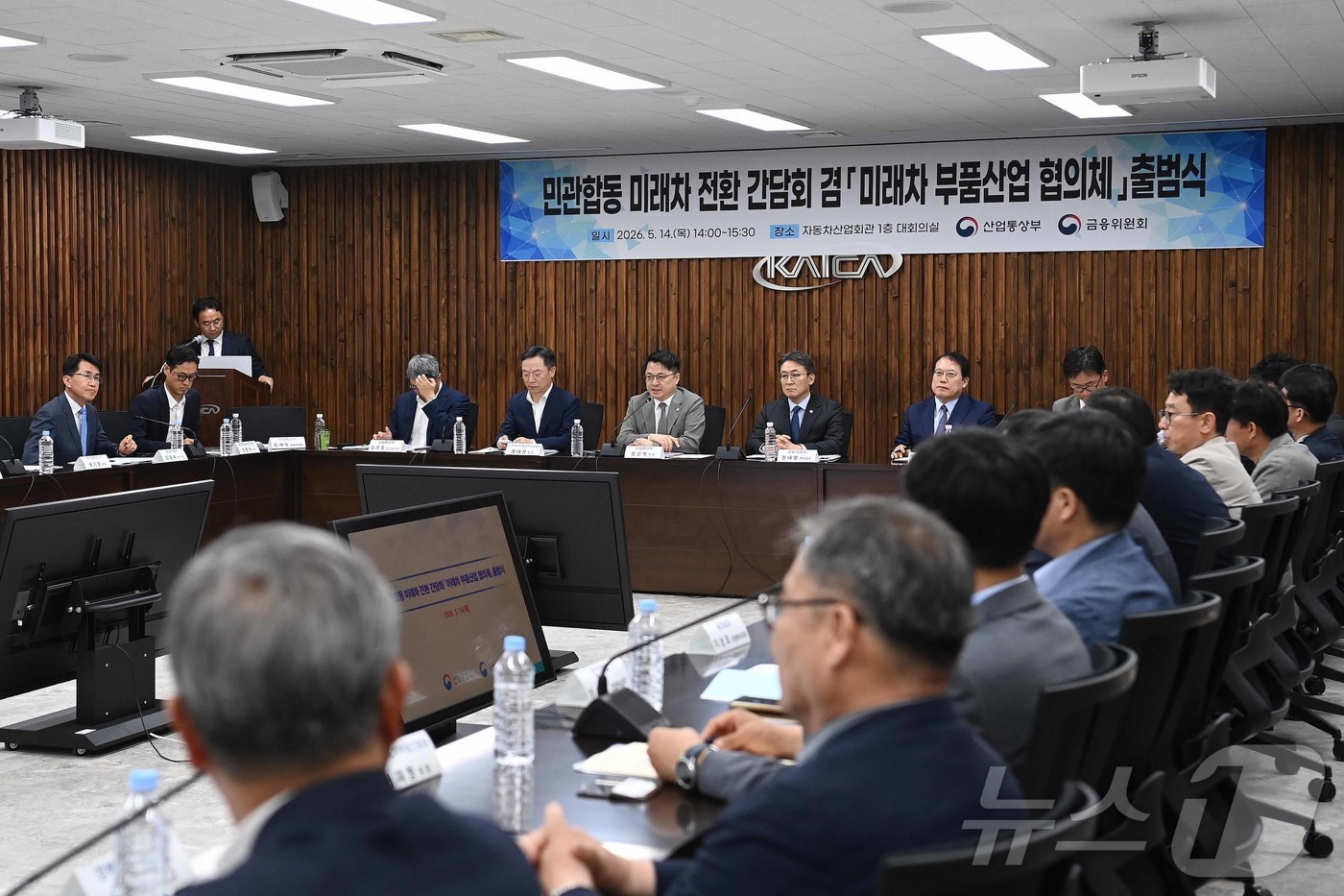 (서울=뉴스1) = 문신학 산업통상부 차관이 14일 오후 서울 서초구 한국자동차산업협동조합에서 열린 민관합동 미래차 전환 간담회 겸 미래차 부품산업 협의체 출범식에서 인사말을 하고 …