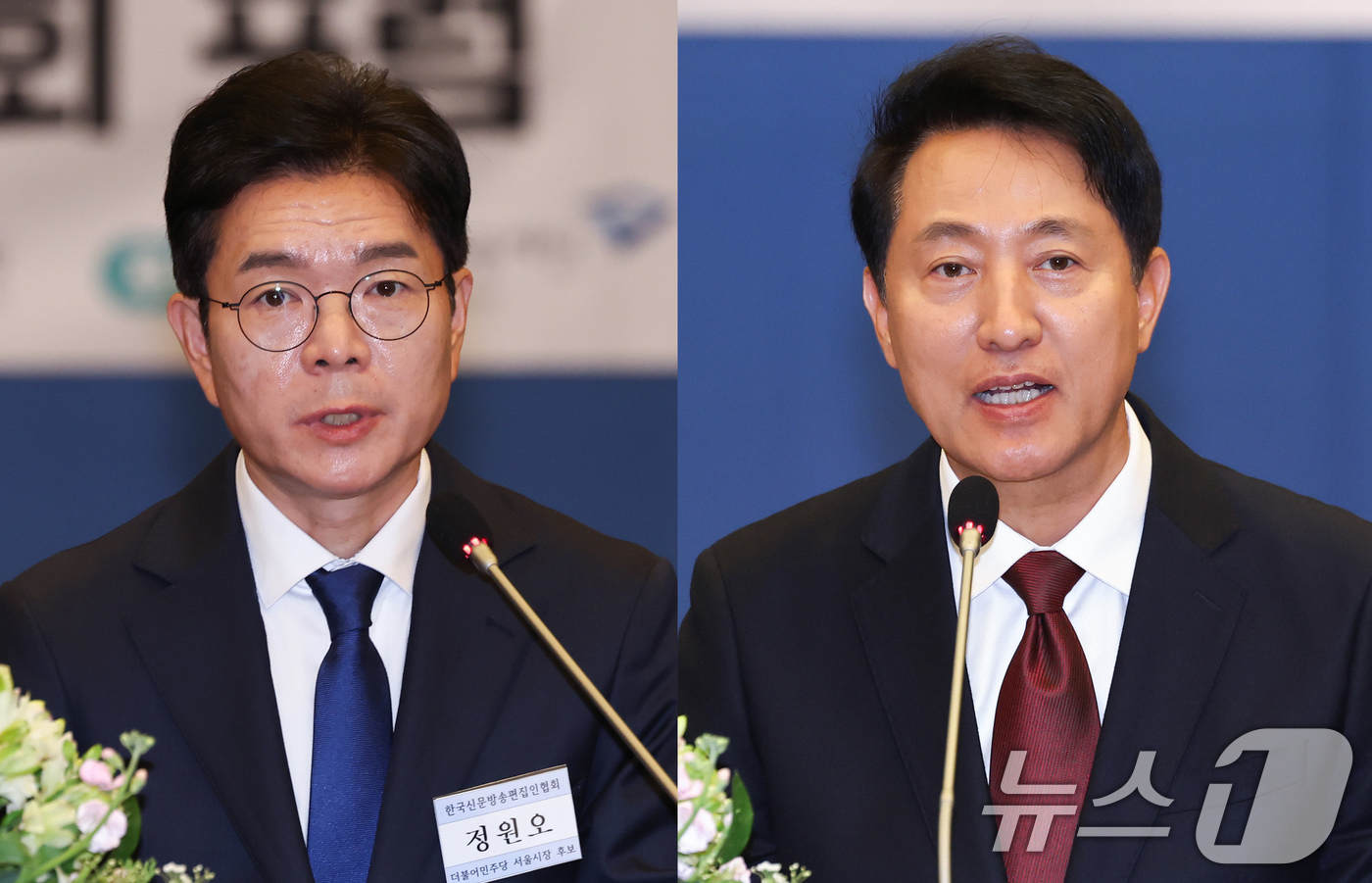 (서울=뉴스1) 임지훈 인턴기자 = 정원오 더불어민주당 서울시장 후보(왼쪽)와 오세훈 국민의힘 서울시장 후보가 14일 서울 중구 대한상공회의소 국제회의장에서 열린 한국신문방송편집인 …