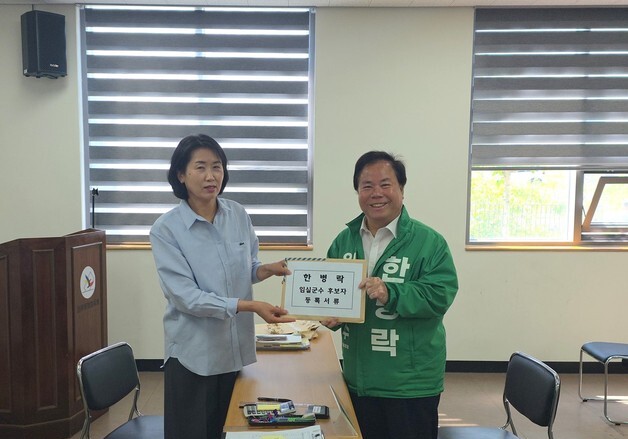 무소속 한병락, 임실군수 후보 등록…"군민의 군수 되겠다"