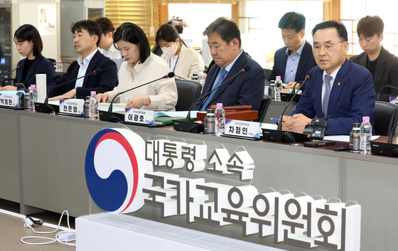 차정인 위원장, 제5차 국가교육위원회 주재