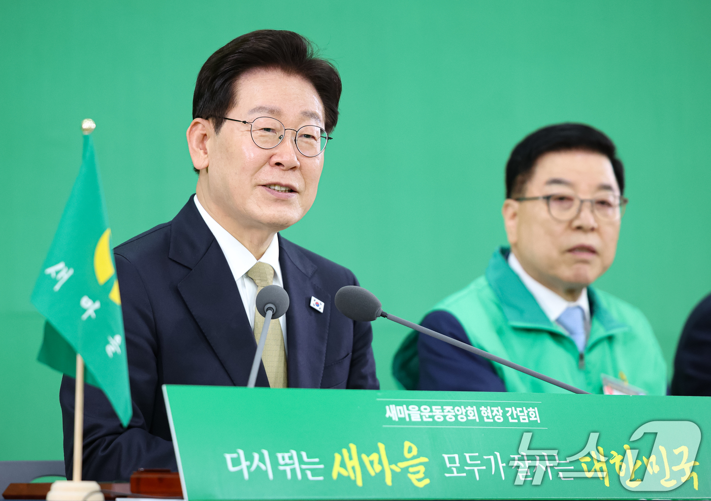 (성남=뉴스1) 허경 기자 = 이재명 대통령이 14일 경기 성남 새마을운동중앙회에서 열린 새마을운동중앙회 현장 간담회에서 발언하고 있다. 2026.5.14/뉴스1