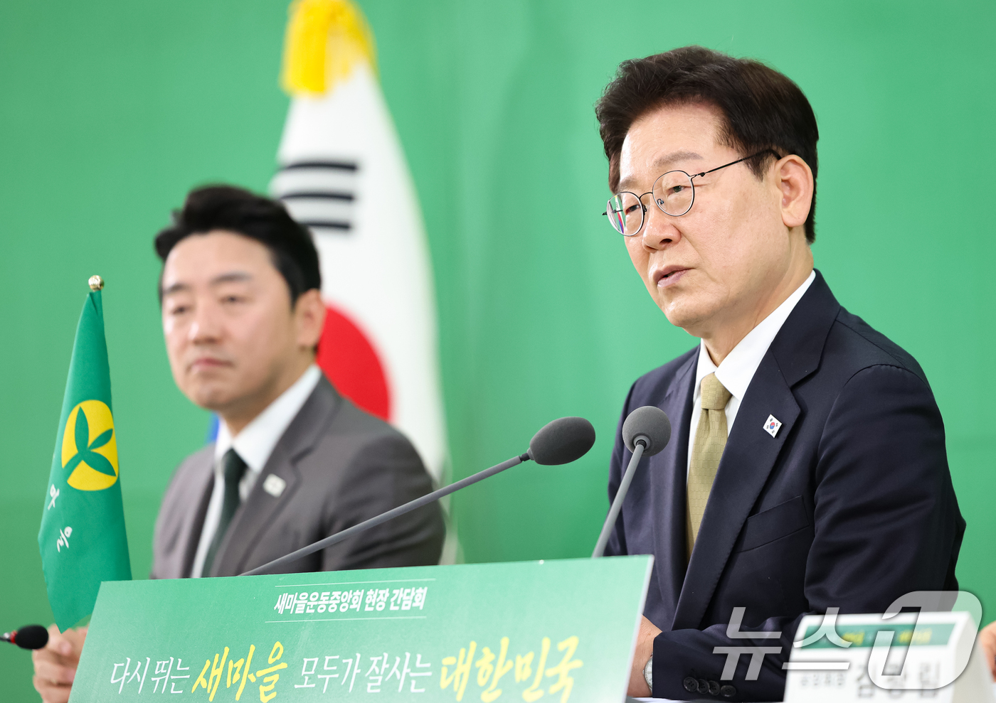 (성남=뉴스1) 허경 기자 = 이재명 대통령이 14일 경기 성남 새마을운동중앙회에서 열린 새마을운동중앙회 현장 간담회에서 발언하고 있다. 2026.5.14/뉴스1