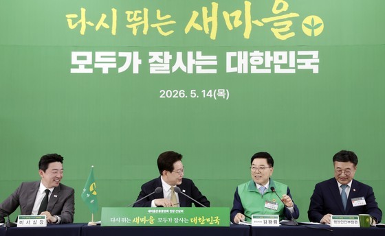 김광림 중앙회장과 대화하는 이재명 대통령