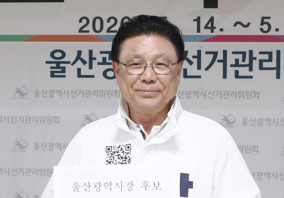 후보자 등록하는 박맹우