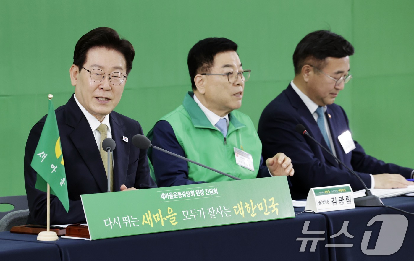(성남=뉴스1) 허경 기자 = 이재명 대통령이 14일 경기 성남 새마을운동중앙회에서 열린 새마을운동중앙회 현장 간담회에서 발언하고 있다. 2026.5.14/뉴스1