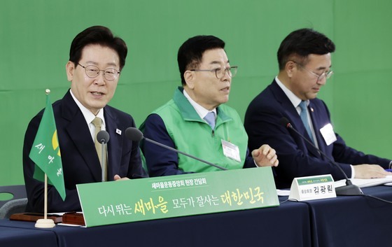 발언하는 이재명 대통령