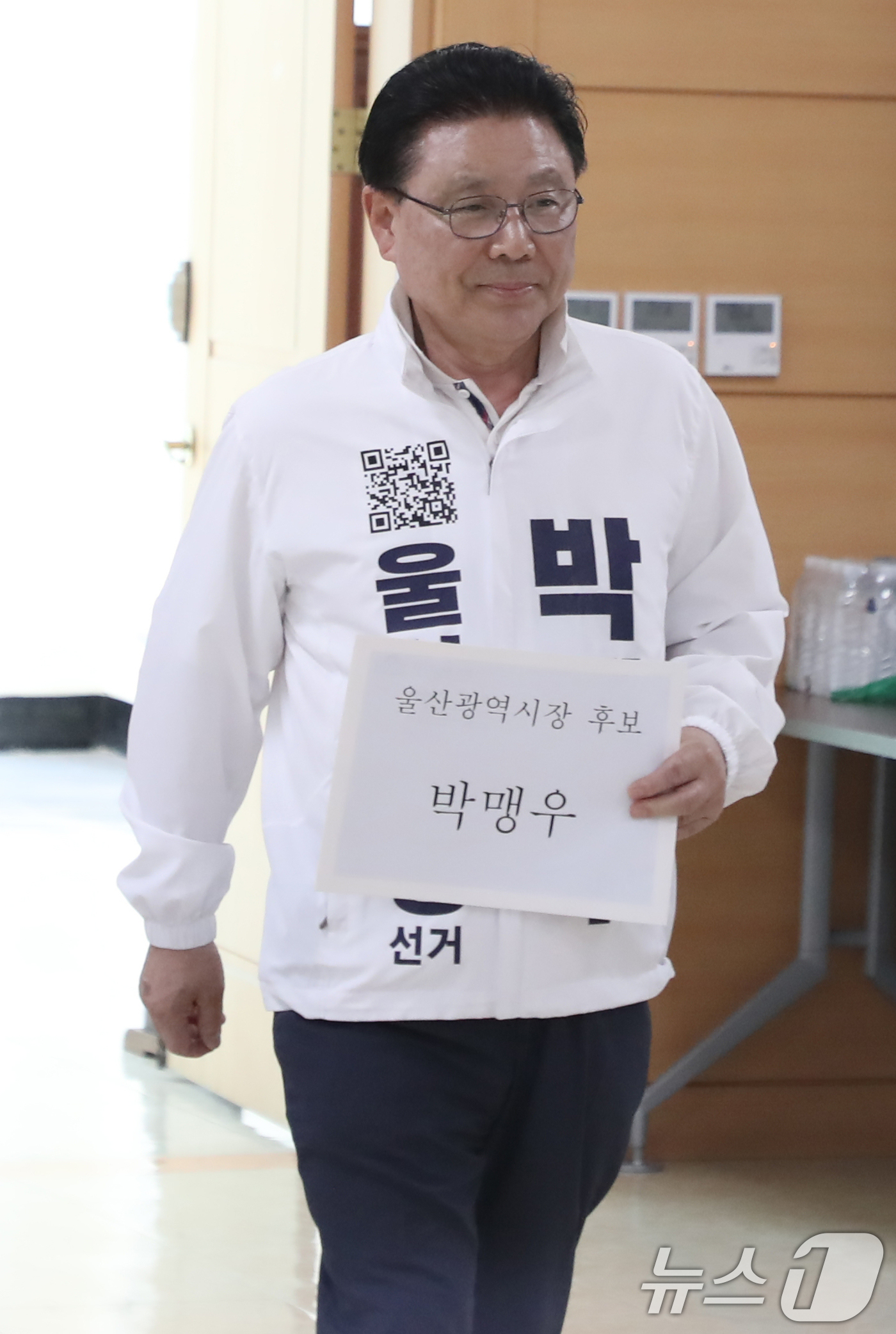 (울산=뉴스1) 조민주 기자 = 박맹우 무소속 울산시장 후보가 14일 울산 중구 울산시선거관리위원회에서 6·3 지방선거 울산시장 후보자 등록을 하고 있다.  2026.5.14/뉴스 …