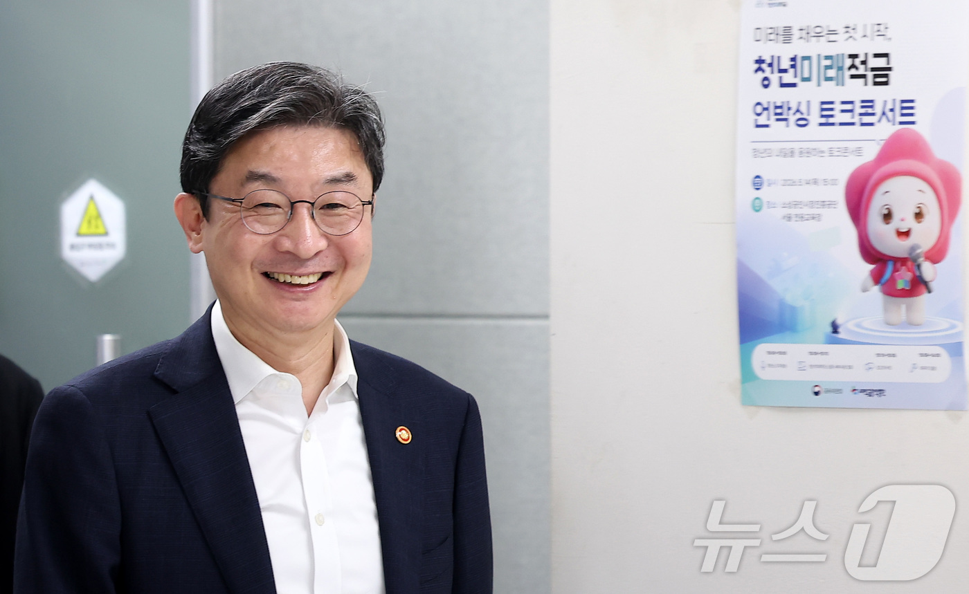(서울=뉴스1) 김성진 기자 = 이억원 금융위원장이 14일 서울 종로구 소상공인시장진흥공단 서울전용교육장에서 청년미래적금 언박싱 토크콘서트에 참석하고 있다. 2026.5.14/뉴스 …