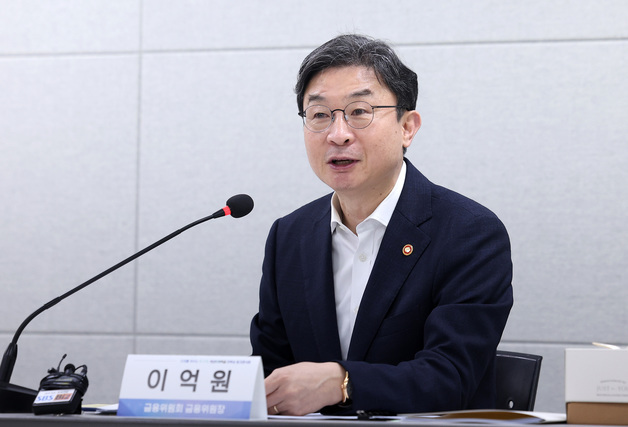 이억원 "제도권 금융, 초우량 차주만 받아…구조 자체 바꿔야"(종합)