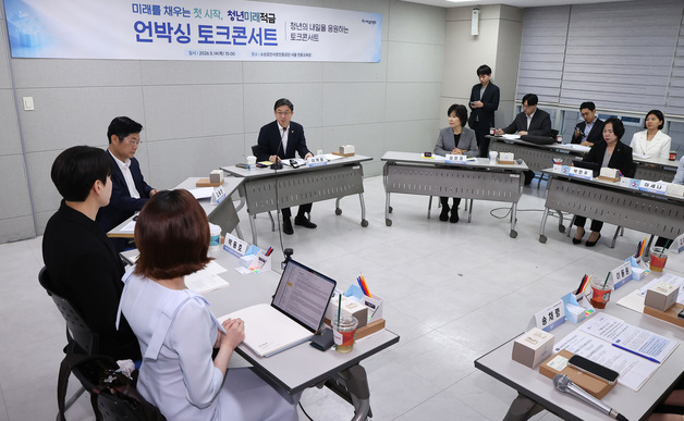 '최고 19.4%' 청년미래적금 출시 D-1…내일부터 가입 신청