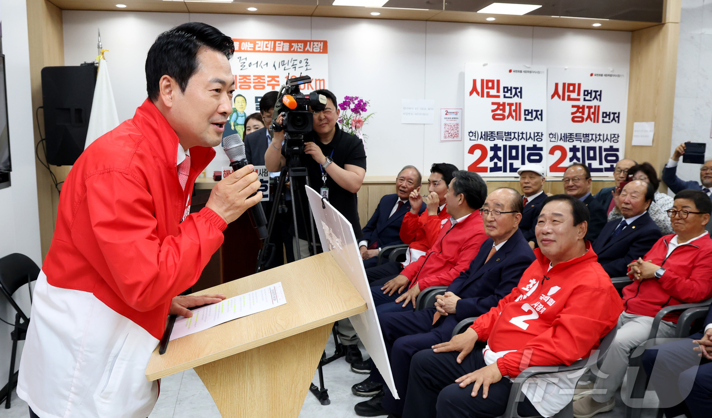 (세종=뉴스1) 김기남 기자 = 장동혁 국민의 힘 당대표가 14일 세종시 나성동 최민호 국민의 힘 세종시장 후보 선거사무소 개소식에 참석하여 선거승리 인사말을 하고 있다. 2026 …
