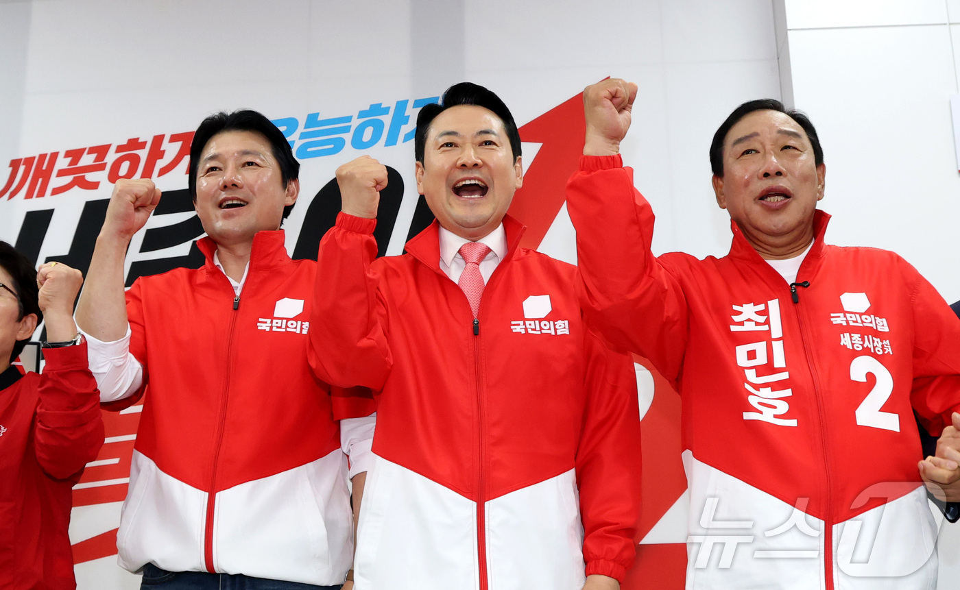 (세종=뉴스1) 김기남 기자 = 장동혁 국민의 힘 당대표가 14일 세종시 나성동 최민호 국민의 힘 세종시장 후보 선거사무소 개소식에 참석하여 선거승리 화이팅을 외치고 있다. 202 …