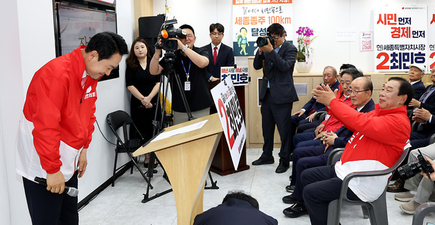 인사하는 장동혁 당대표