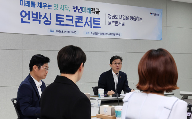모두발언하는 이억원 금융위원장