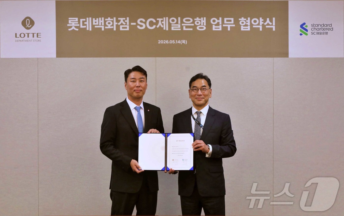 (서울=뉴스1) = 정형석 롯데백화점 대표와 이광희 SC제일은행장이 14일 서울 중구 롯데백화점 본점에서 열린 롯데백화점-SC제일은행 업무 협약식에서 기념 촬영을 하고 있다. (롯 …